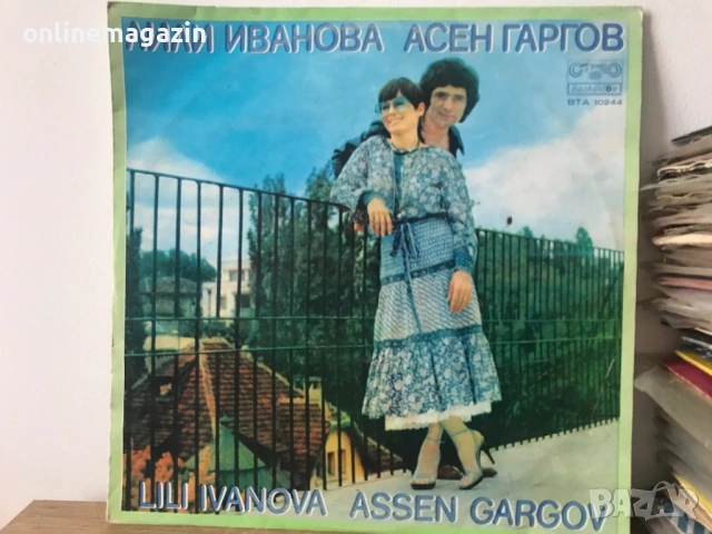 Грамофонни плочи 137 броя, снимка 7 - Грамофонни плочи - 53902114