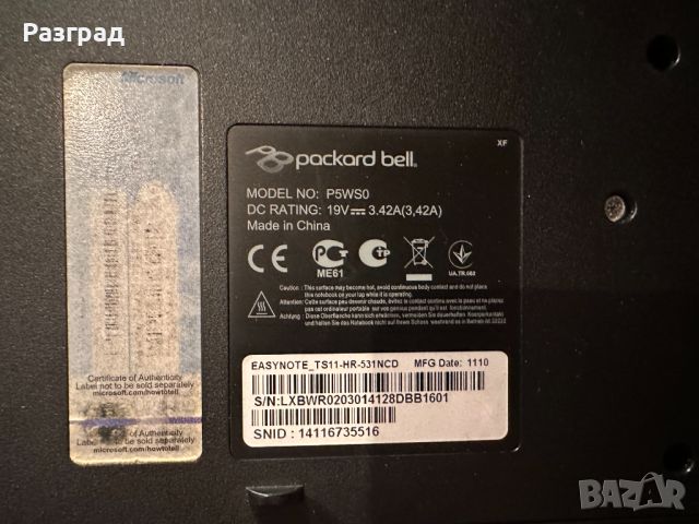 Лаптоп Packard Bell P5WS0, снимка 11 - Лаптопи за дома - 46500639