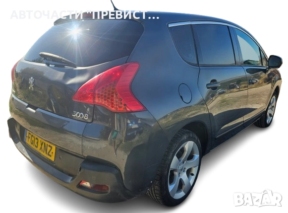 Пежо 3008 1.6 хди 112кс на части Peugeot 3008 1.6 active HDI 112 hp na chasti, снимка 6 - Автомобили и джипове - 51546639
