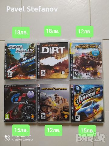 Игри за PS3 с коли: GRID/NFS/DIRT/TEST DRIVE/JUISED , снимка 1 - Игри за PlayStation - 46291335