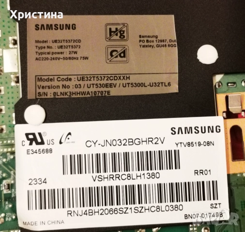 Здрави матрици за телевизор Samsung UE32EH6030 и UE32N4002AK;UE32EH4000W BN41-01795;UE32T5372CD, снимка 17 - Части и Платки - 51682006