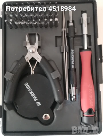 PARKSIDE Инструменти за фина механика - 35 части. 