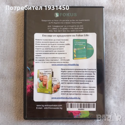 СД двойно с релаксираща музика, снимка 3 - CD дискове - 50970722