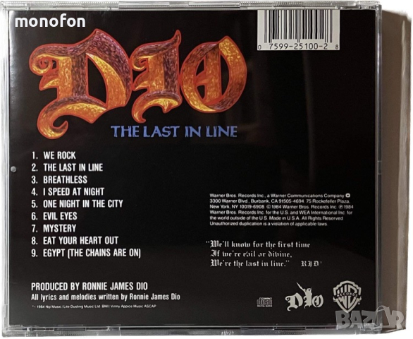 Dio - Last in line (продаден), снимка 2 - CD дискове - 45033106