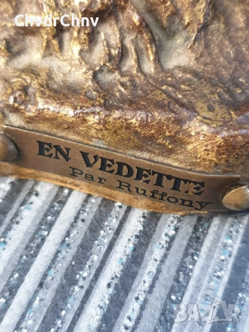 28см-2кг Ruffony статуетка/стара френска бронзова скулптура/фигура на войник с нож и пушка, снимка 13 - Антикварни и старинни предмети - 52967720