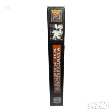 Теория на конспирацията - видео касета с Мел Гибсън и Джулия Робъртс , снимка 3 - Екшън - 40095323