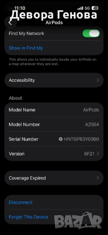 Оригинални Apple AirPods 3 (3rd Gen) - Доказана автентичност, снимка 7 - Bluetooth слушалки - 54201474
