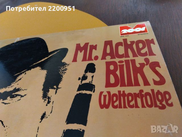 ACKER BILK, снимка 2 - Грамофонни плочи - 46128266