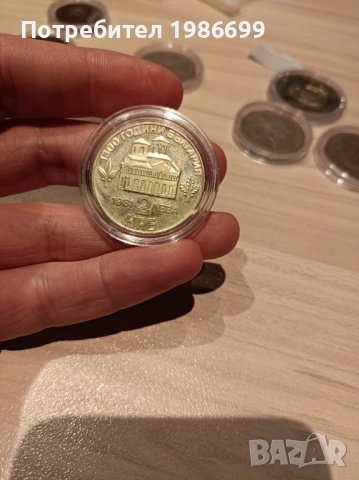 Монета 1300г. България 