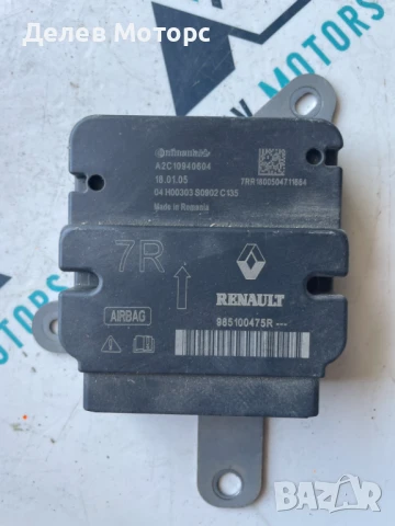 Управление за Airbag 985100475R, A2C10940604 за Renault Captur 1.5 DCI, 5sp, 90ph.,engine K9KE628