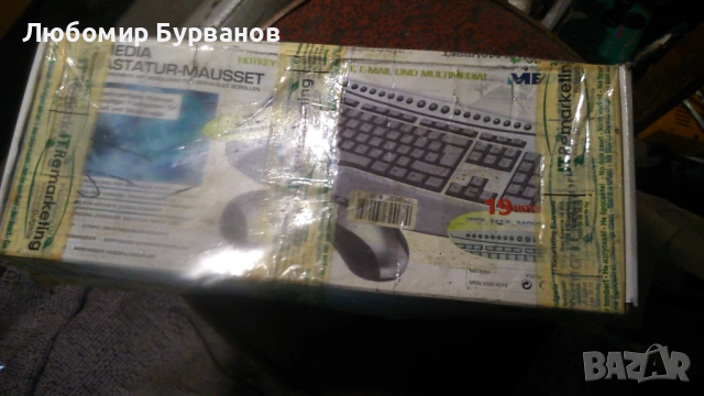 ретро клавиатура и мишка безжични ps2 MEDION, снимка 10 - Клавиатури и мишки - 53505955