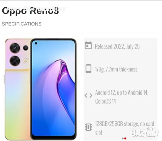 Oppo reno 8 5G , снимка 15 - Други - 47009927