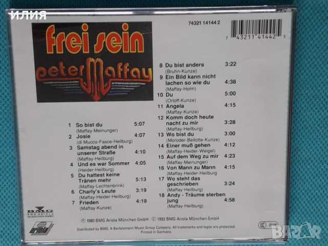 Peter Maffay – 1979 - Frei Sein - Seine Grössten Hits(Soft Rock, Pop Rock), снимка 6 - CD дискове - 45033484