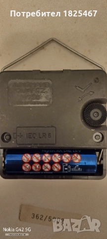 Немски часовник JUNGHANS, снимка 4 - Стенни часовници - 52494983