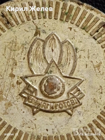 Плакет от соца ОПЕРАЦИЯ БЪЛГАРСКА СЛАВА за КОЛЕКЦИОНЕРИ 26770, снимка 3 - Антикварни и старинни предмети - 51328541