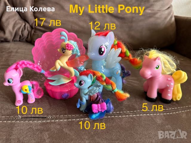 Понита играчки My little pony, снимка 1 - Фигурки - 46331463