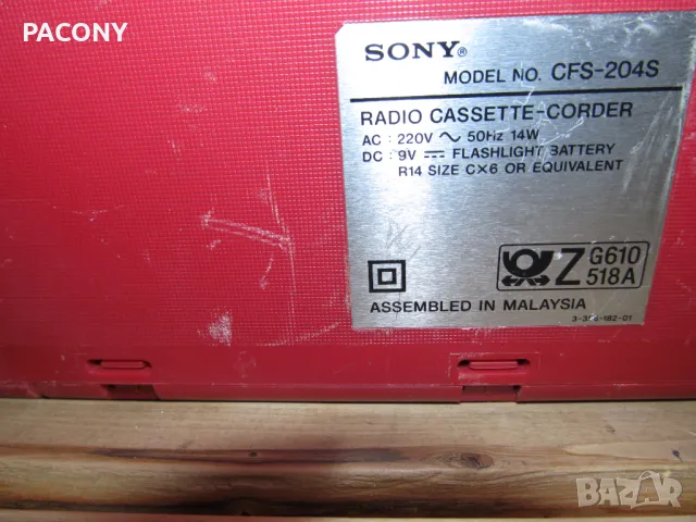 SONY CFS 204 S - РАДИО КАСЕТОФОН, снимка 5 - Радиокасетофони, транзистори - 50415002