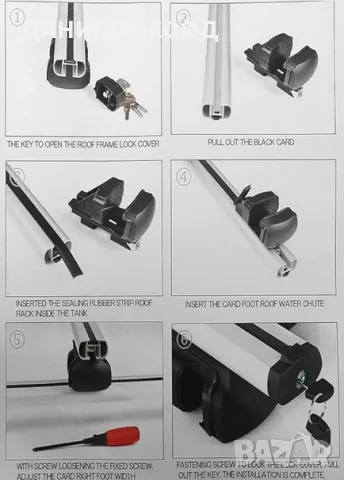 Универсални алуминиеви напречни греди за багажник с ключ - 120см., снимка 7 - Аксесоари и консумативи - 46984730