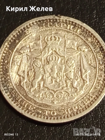 Сребърна монета 50 стотинки 1883г. Княжество България за КОЛЕКЦИЯ 52767, снимка 7 - Нумизматика и бонистика - 53121623