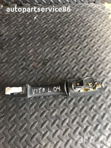 Външна дръжка за предна лява врата за Mercedes W639 Vito (2003-2009) , снимка 2 - Части - 54026251