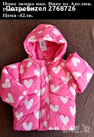 НОВИ ЯКЕТА, ВНОС ОТ АНГЛИЯ-цени в горната част на снимките, снимка 4 - Детски якета и елеци - 51327468