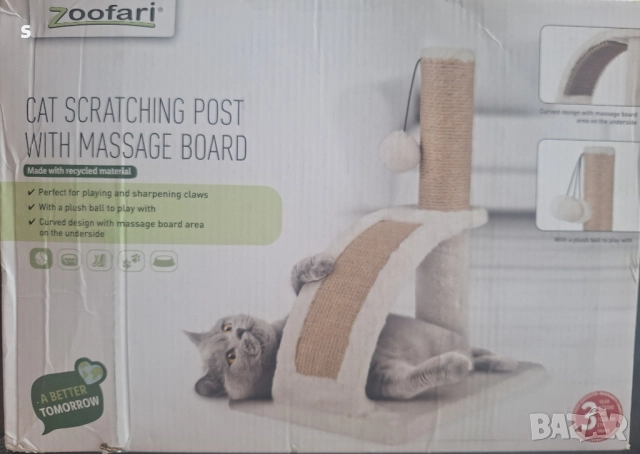 котешки стълб за драскане на Zoofari 