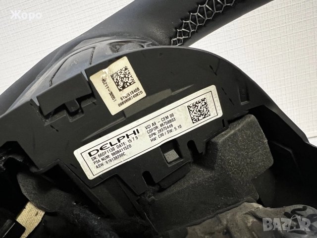 Кожен Мулти волан за Пежо / Peugeot 208, 2008, 308 от 2012год- 2019год, снимка 7 - Части - 52965720