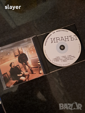 Оригинален диск Иванът, снимка 2 - CD дискове - 44958640