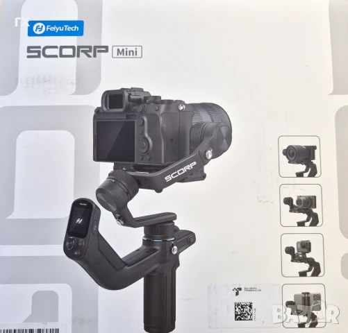 Feiyutech Scorp стабилизатор, снимка 6 - Чанти, стативи, аксесоари - 50761110