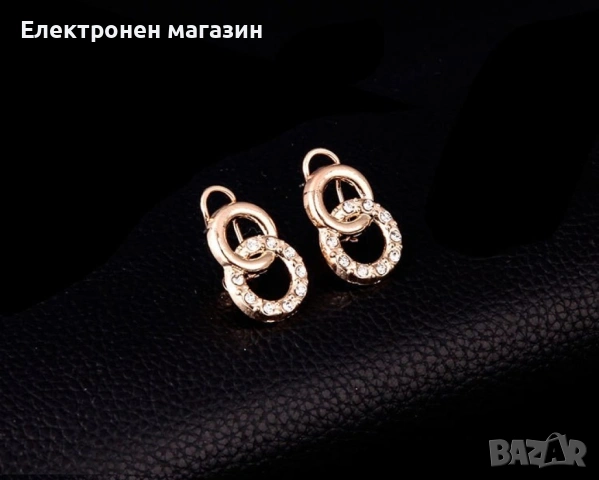 Позлатен комплект бижута от 4 броя части с преплетени рингове, снимка 3 - Бижутерийни комплекти - 53203207