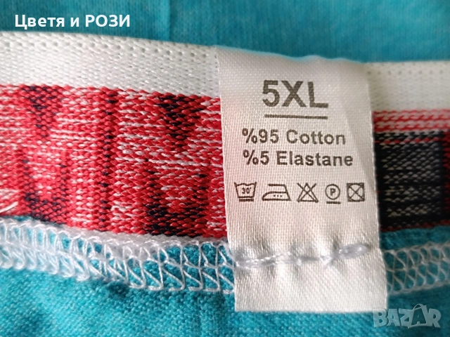 Боксерки Tommy Hilfiger 5XL - 4 бр за 5 €, снимка 2 - Бельо - 54178363