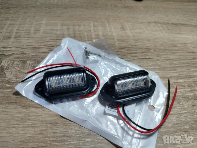 ПРОМО ! 2 бр LED плафони за регистрационен номер !, снимка 2 - Аксесоари и консумативи - 47546443