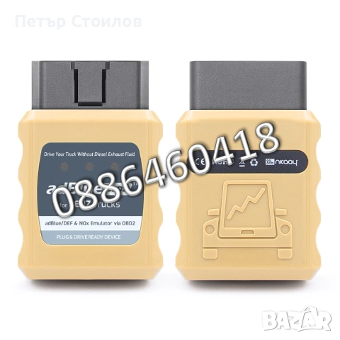Ad-Blue Емулатор MERCEDES-BENZ АдБлу AdBlue Euro 4/5 NOX Sensor, снимка 2 - Аксесоари и консумативи - 53185555