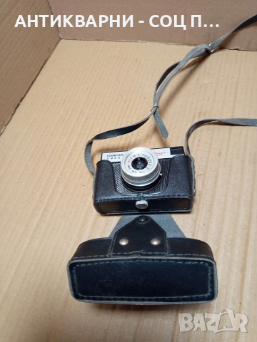 Соц Стар Руски Фотоапарат. НОМЕР 758., снимка 3 - Антикварни и старинни предмети - 53566843