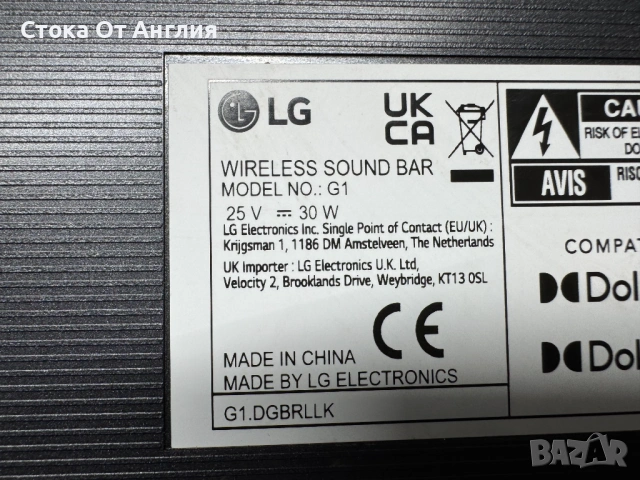 Саундбар - LG / G1 , снимка 10 - Аудиосистеми - 49167748