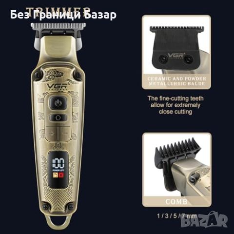 Нов Професионален Сет за Подстригване и Оформяне VGR брада и коса, снимка 3 - Машинки за подстригване - 45175233