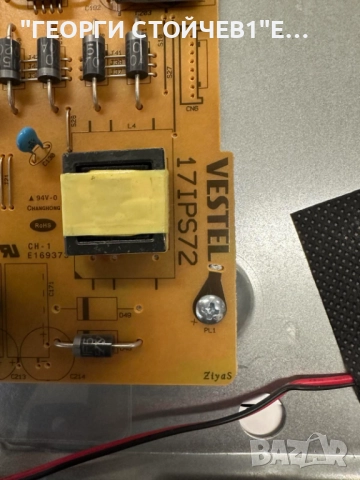 50HK5600  ДЕФЕКТЕН ДИСПЛЕЙ 17MB230 17IPS72  CCPD-TC495-008 V4.0  JL.D500C1330-078KS-M_V01     VES500, снимка 11 - Части и Платки - 52328885