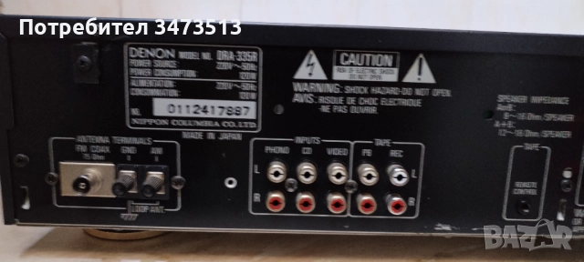 DENON DRA-335R, снимка 2 - Ресийвъри, усилватели, смесителни пултове - 52109081
