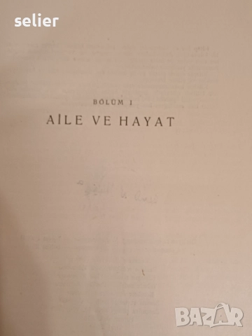 Книгата "KADINLARA KILAVUZ" е ръководство,  свързано с домакинство, готварство и шиене, издадено от , снимка 3 - Художествена литература - 52893534