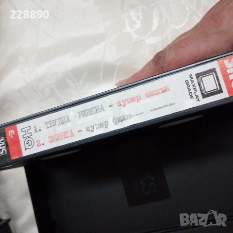 Видео касети, снимка 4 - Друга електроника - 51757087