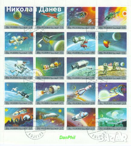 Фуджейра 1972 "Космос", клеймо/СТО-лист-20 марки, снимка 1 - Филателия - 45467014