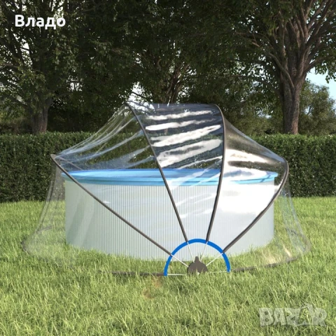 Купол за басейн , 315x158 см, PVC, 13.5 Kg, снимка 2 - Басейни и аксесоари - 50551662