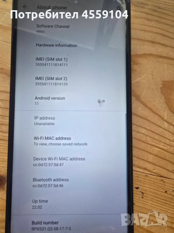 Моторола Motorola XT2083-3, снимка 10 - Motorola - 54079491