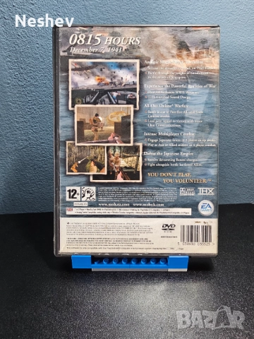 Medal of Honor Rising Sun за PS2, снимка 2 - Игри за PlayStation - 52378981