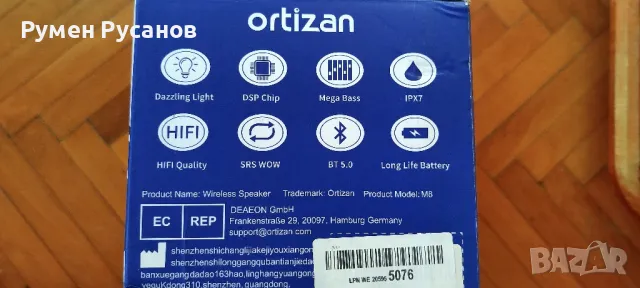 Ortizan M8, 80W bluetooth speaker, снимка 5 - Bluetooth тонколони - 47326770