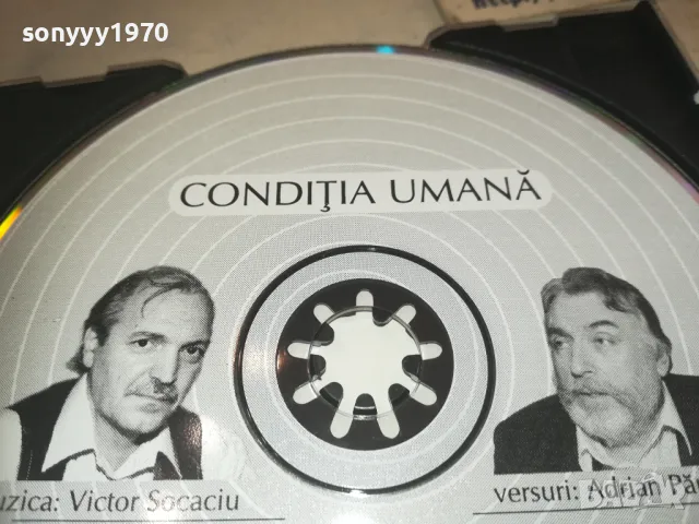 VICTOR & ADRIAN CD 1010241646, снимка 10 - CD дискове - 47536586