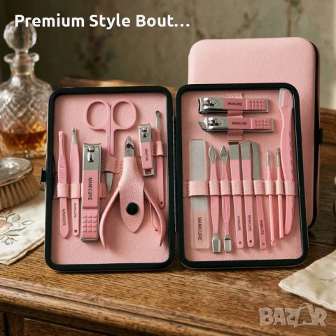Комплект за маникюр от 18 части в елегантен розов калъф