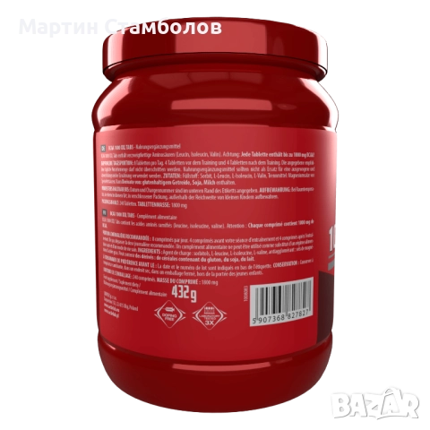 ACTIVLAB BCAA 1000 XXL | 240 таблетки, снимка 3 - Хранителни добавки - 52948544