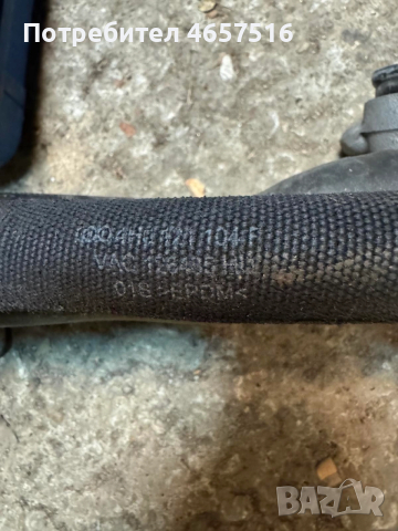 Гумено водно съединение Ауди Audi A8 D4 H4 6.3 W12 500ps. само за 40лв. 4h0121104f, снимка 3 - Части - 52515328