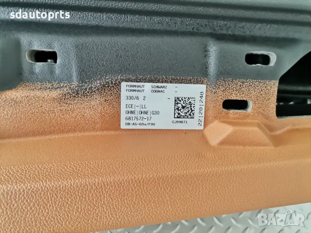 Ново Табло BMW 5 G30 G31 G38 Lci без HUD Cognac гума, снимка 8 - Части - 50307810